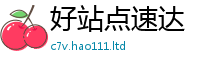 77777788888王中王正版含2025新奥天天开好彩新奥彩免费版